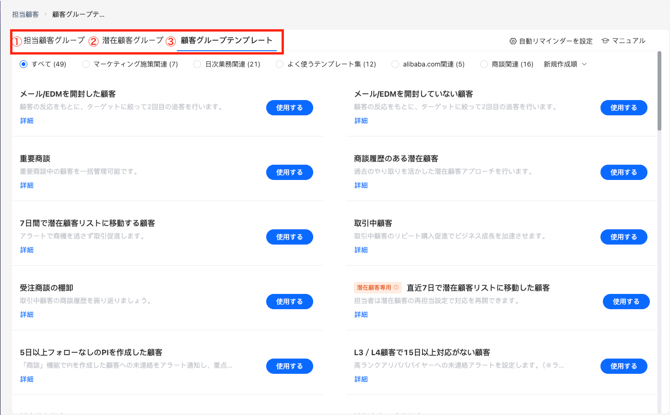 スクリーンショット 2026-01-21 15.20.56