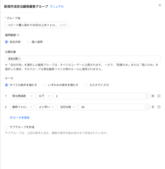スクリーンショット 2026-01-21 15.47.55