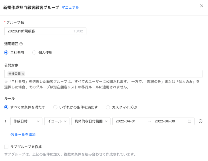 スクリーンショット 2026-01-21 16.17.18