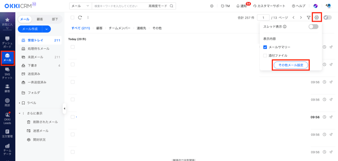 スクリーンショット 2026-01-27 11.12.51