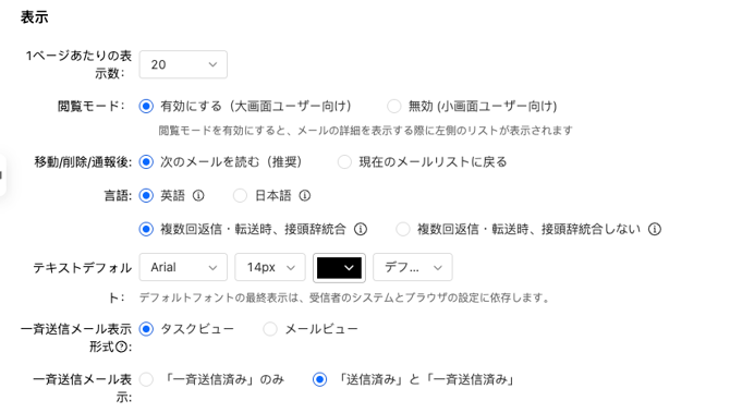スクリーンショット 2026-01-27 12.05.34