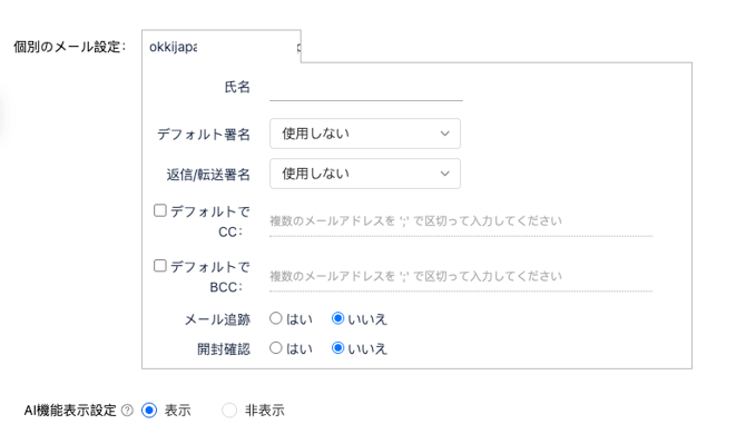 スクリーンショット 2026-01-27 12.35.42