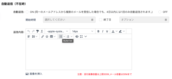 スクリーンショット 2026-01-27 12.52.31
