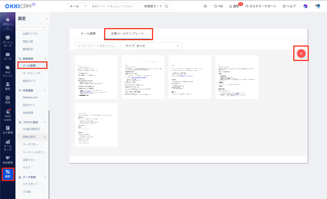 スクリーンショット 2026-01-27 13.39.20