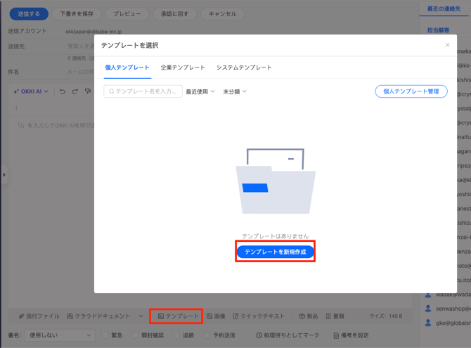 スクリーンショット 2026-01-27 13.43.42