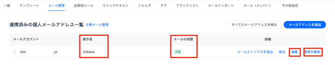 スクリーンショット 2026-01-27 14.02.45