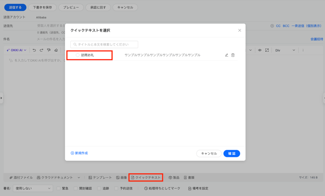 スクリーンショット 2026-01-27 14.22.22