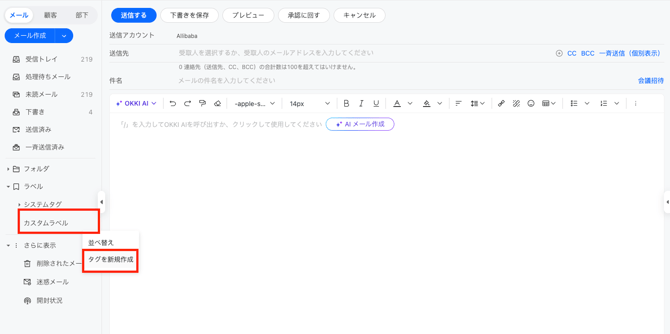 スクリーンショット 2026-01-27 14.29.08