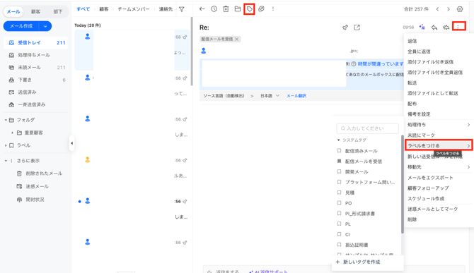 スクリーンショット 2026-01-27 14.32.50