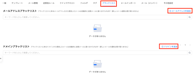 スクリーンショット 2026-01-27 14.40.38