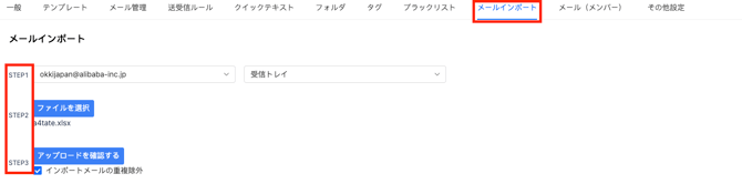 スクリーンショット 2026-01-27 14.45.26