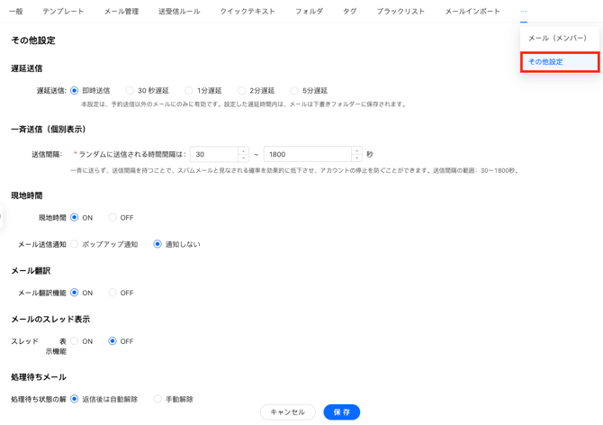 スクリーンショット 2026-01-27 15.22.36