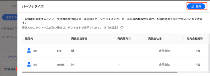 スクリーンショット 2026-01-28 11.18.52