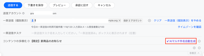 スクリーンショット 2026-01-28 11.23.22