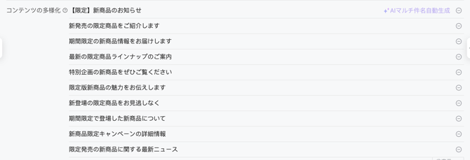 スクリーンショット 2026-01-28 11.25.49