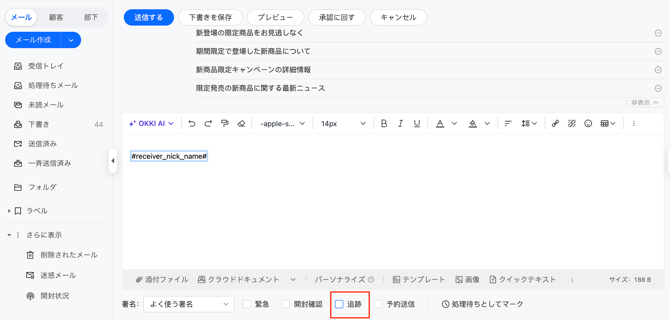 スクリーンショット 2026-01-28 11.31.25