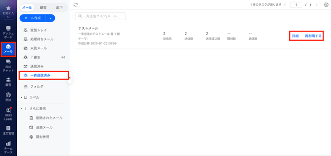 スクリーンショット 2026-01-28 13.19.47