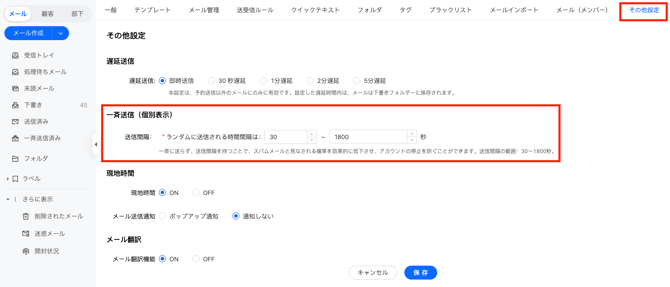 スクリーンショット 2026-01-28 13.54.01
