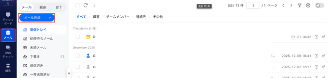 スクリーンショット 2026-01-28 9.36.11