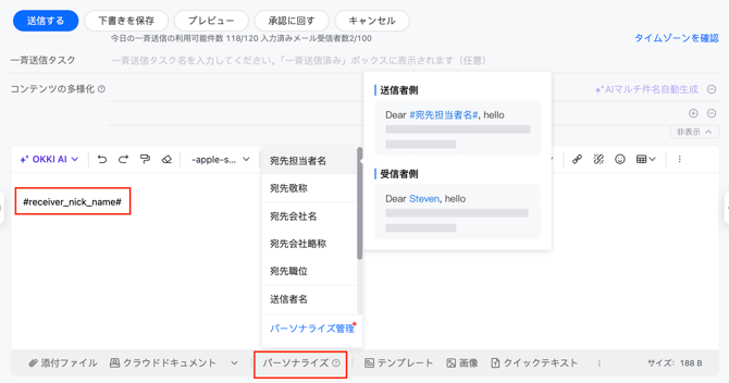 スクリーンショット 2026-01-28 9.52.36