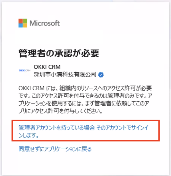 スクリーンショット 2026-04-02 14.54.54