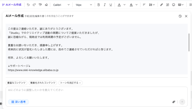 スクリーンショット 2026-06-16 15.39.07