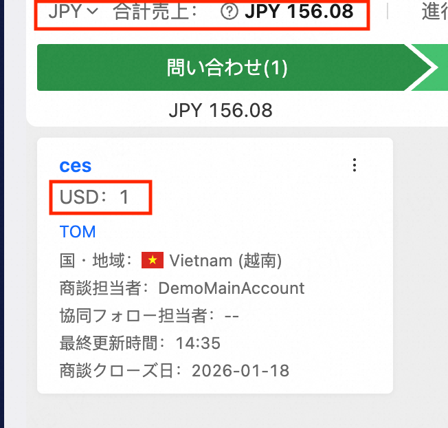 JPY 156.08